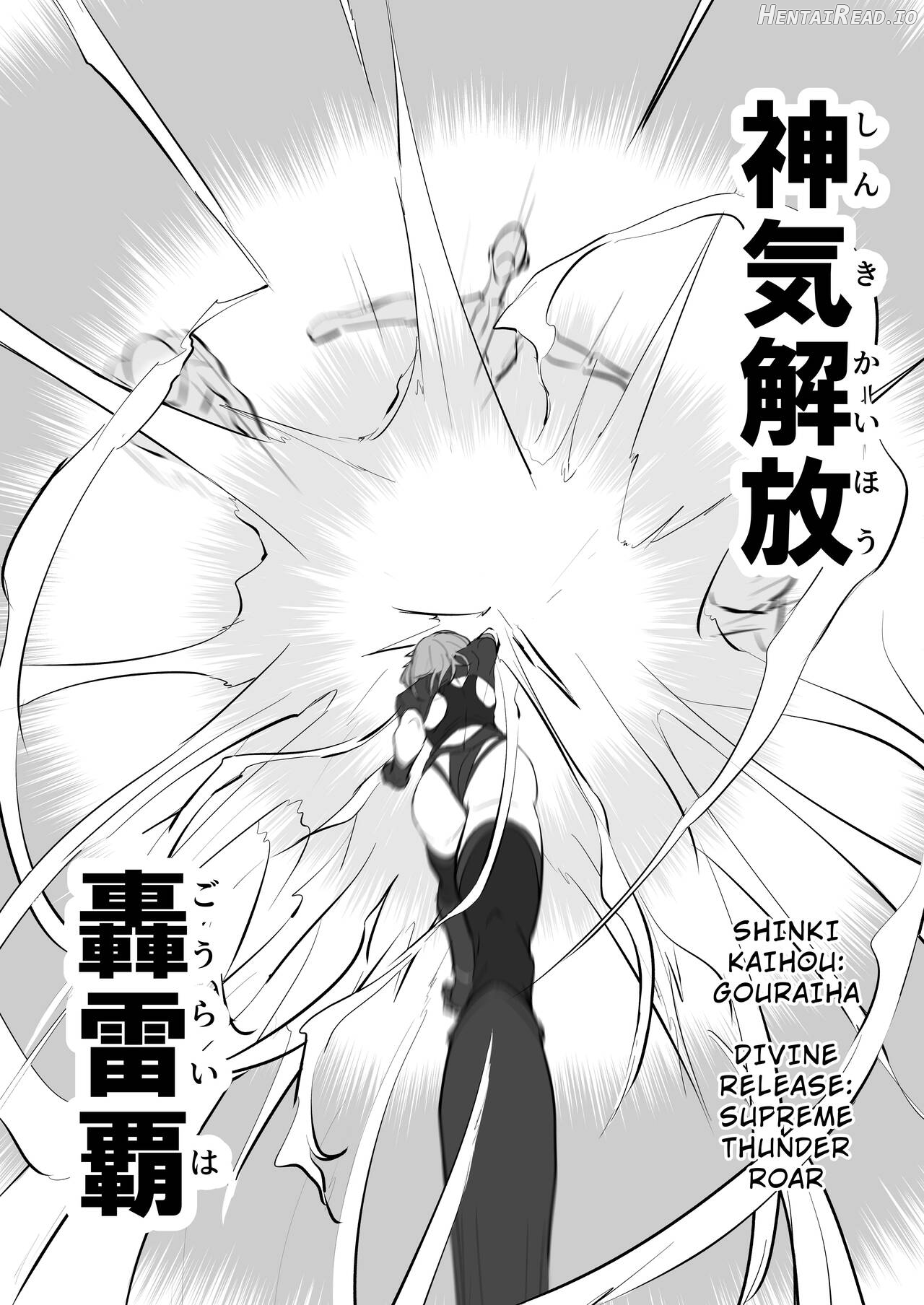 Godou Kazusa Inmon o Kizamareru Chapter 1 - page 5