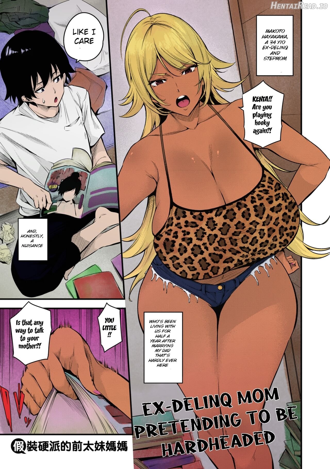 Kouha Kidori no Moto YanMama - Colorized Chapter 1 - page 1