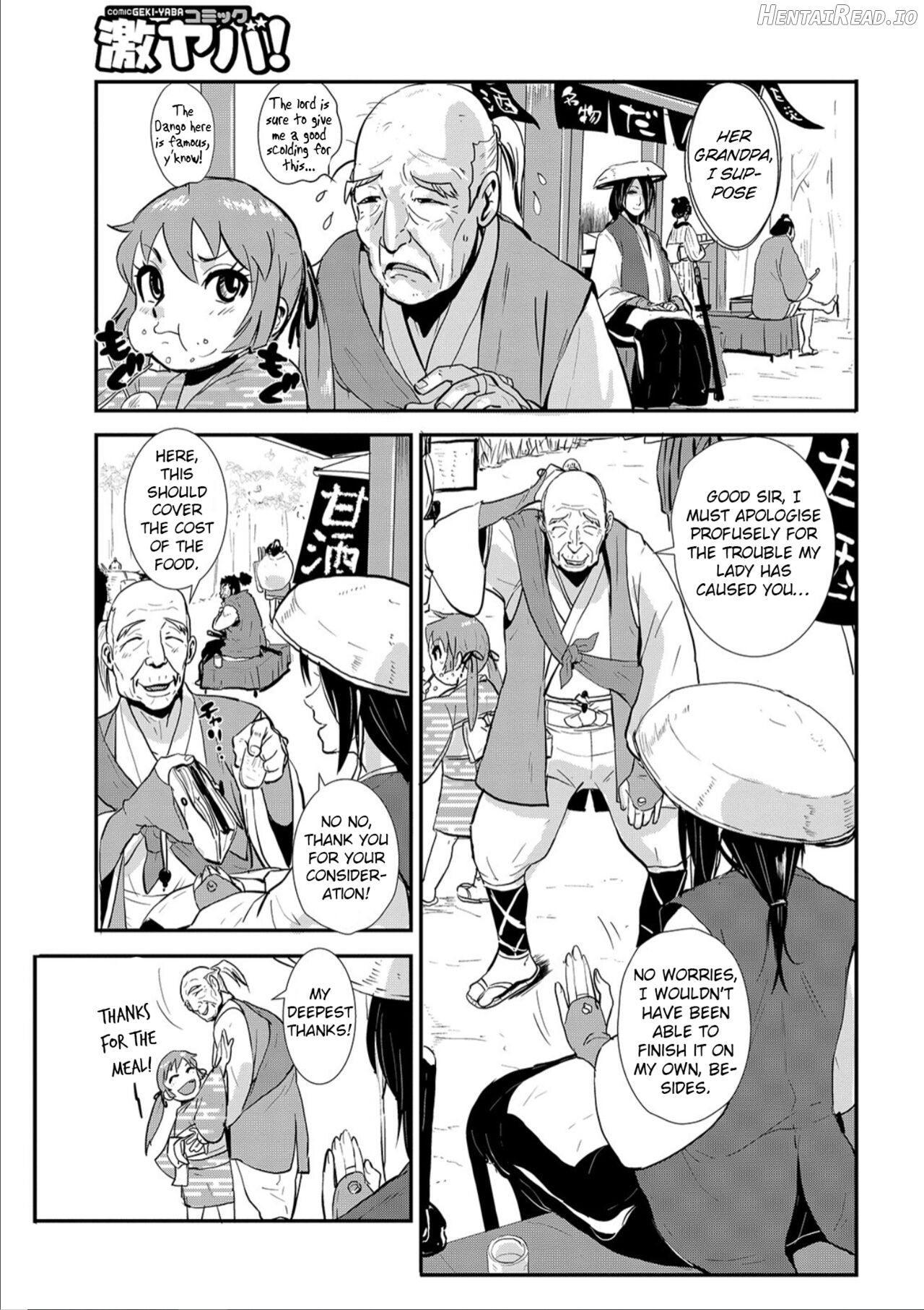 Harami samurai 01 Onna Douchuu Maguwai Tabi Chapter 1 - page 5