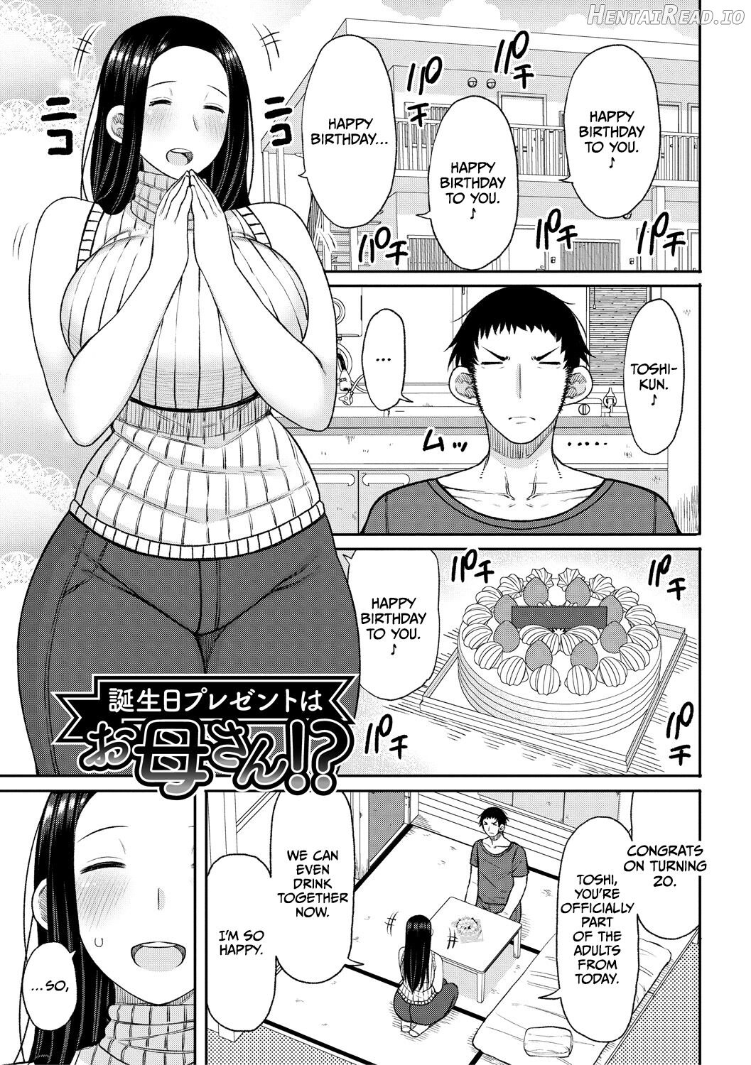 Haramitagari na Hahaoya ~Okaa-san to Ippai Kozukuri Shiyou ne~ Chapter 1 - page 163