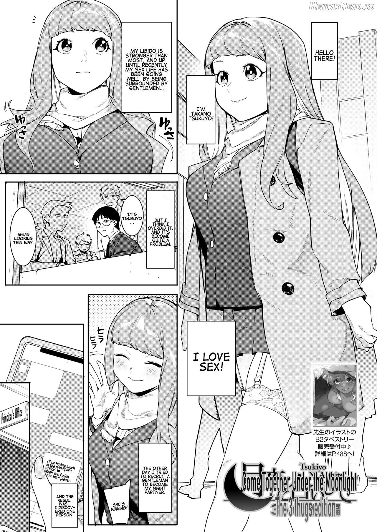 Tsukiyo ni Aishite 3-nin no Shikaku Hen Chapter 1 - page 1