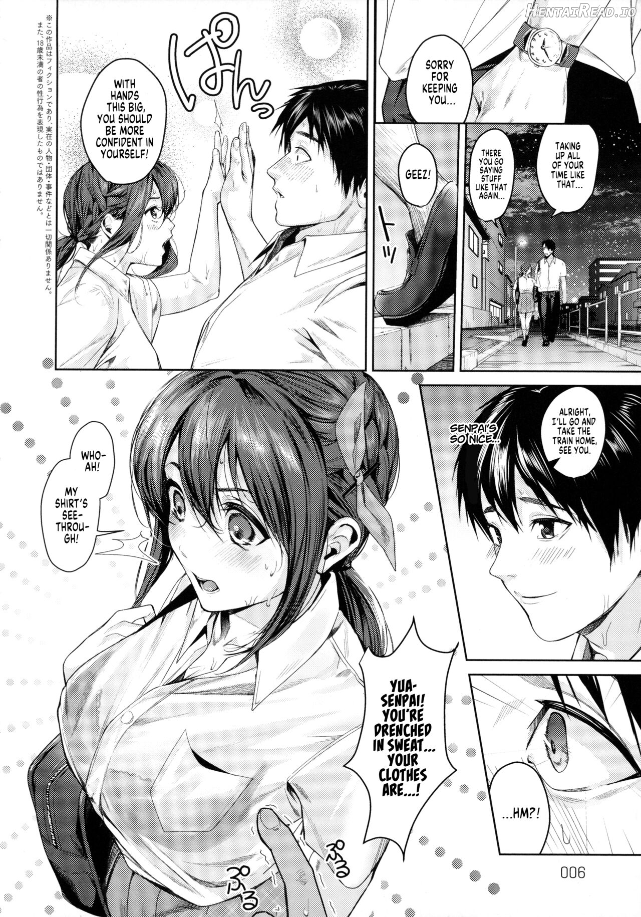 Dekoboko na Kankei Chapter 1 - page 2