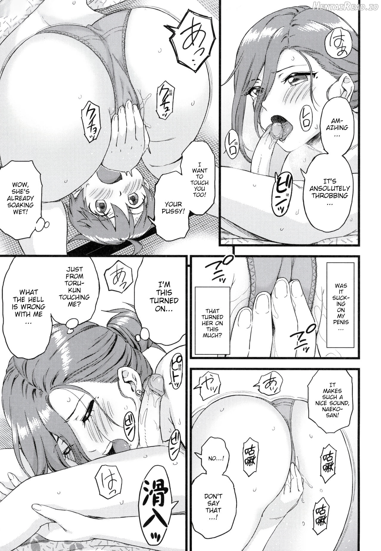 Oppai na Natsuyasumi Soushuuhen - Decensored Chapter 1 - page 87