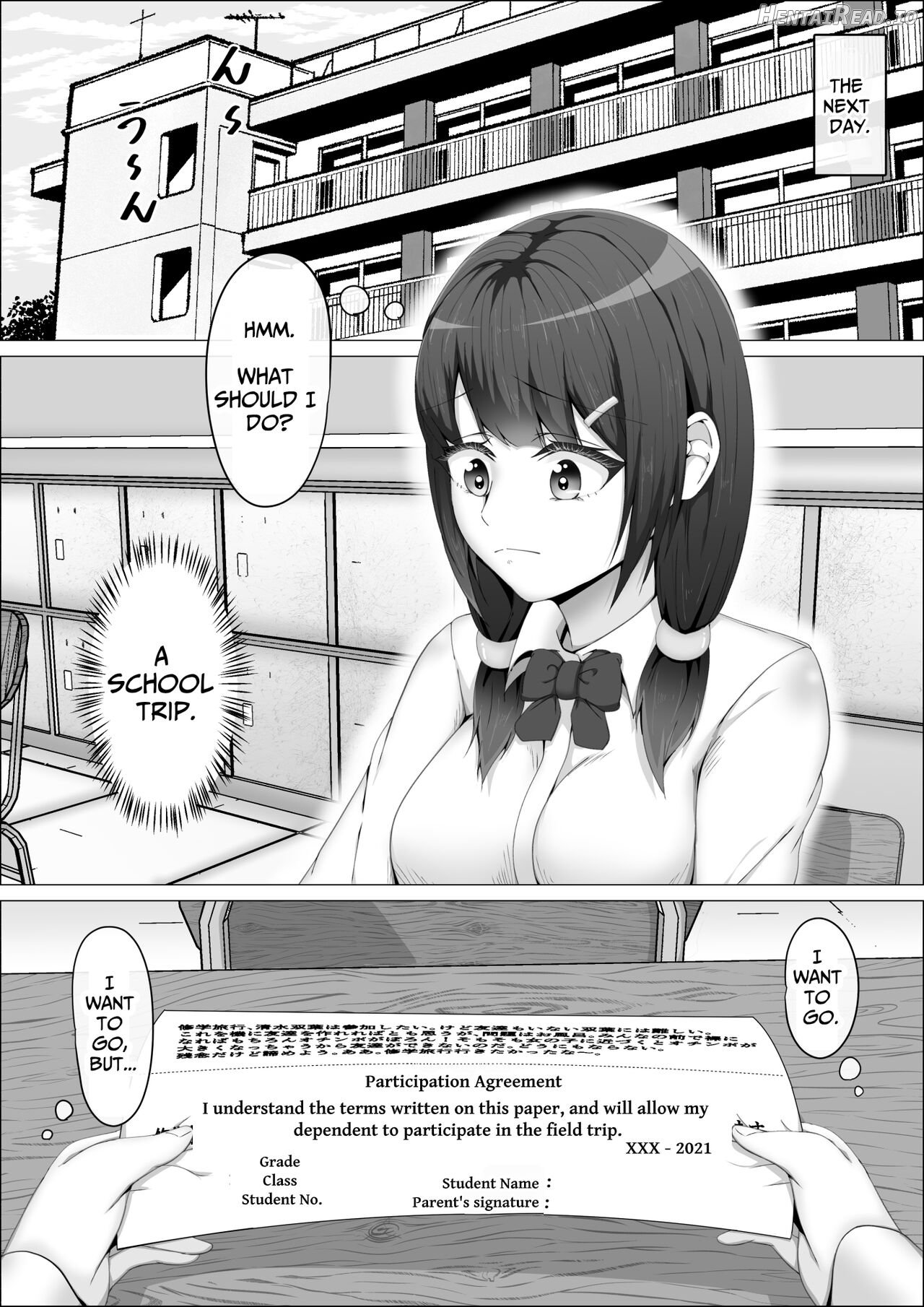 When The Gals In My Class Found Out That I Was A Futanari, They Started Freaking Out. #1 Nanami-chan Toilet Assault Fellatio Edition Chapter 1 - page 12