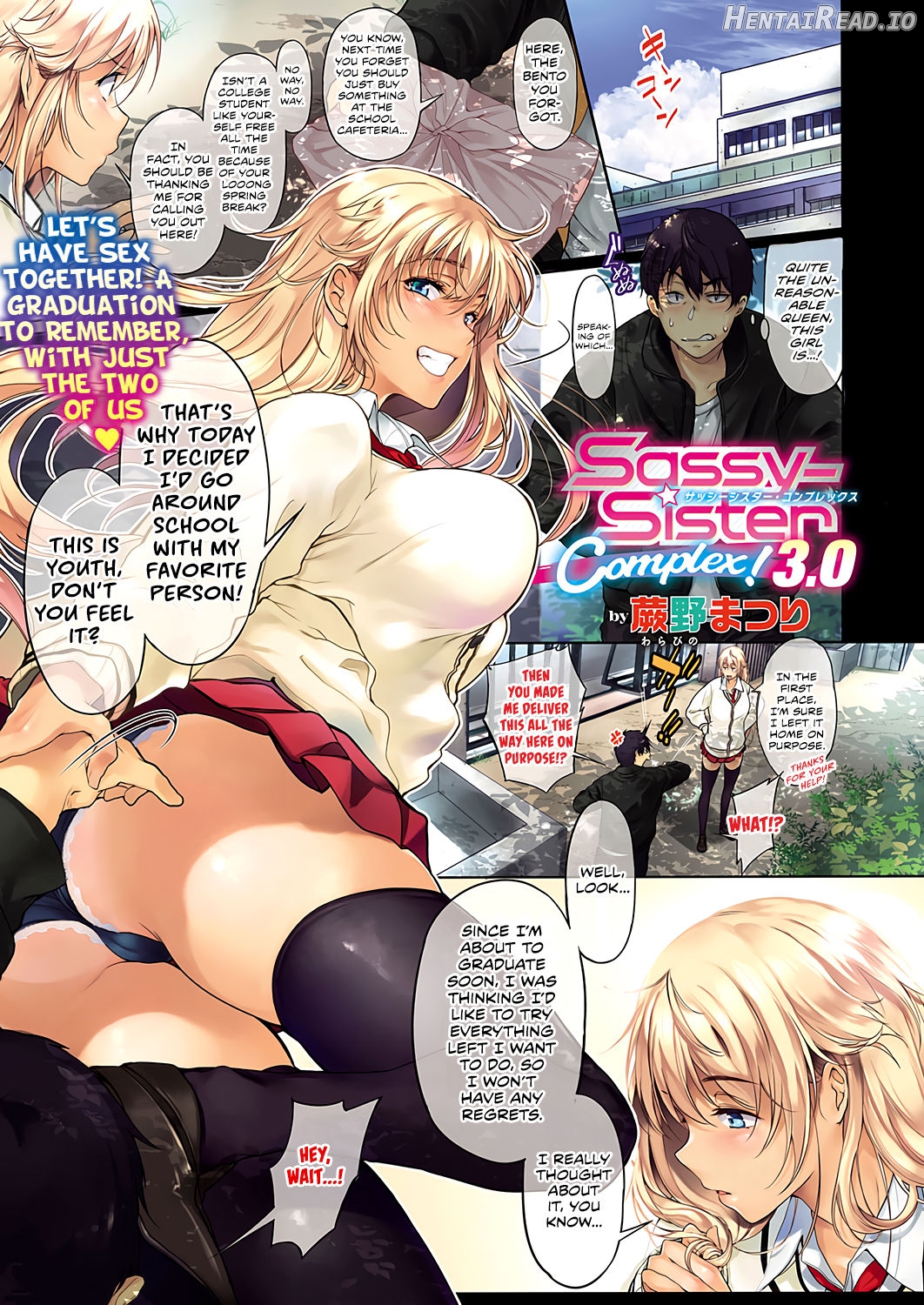 Sassy-Sister Complex! - Decensored Chapter 3 - page 1