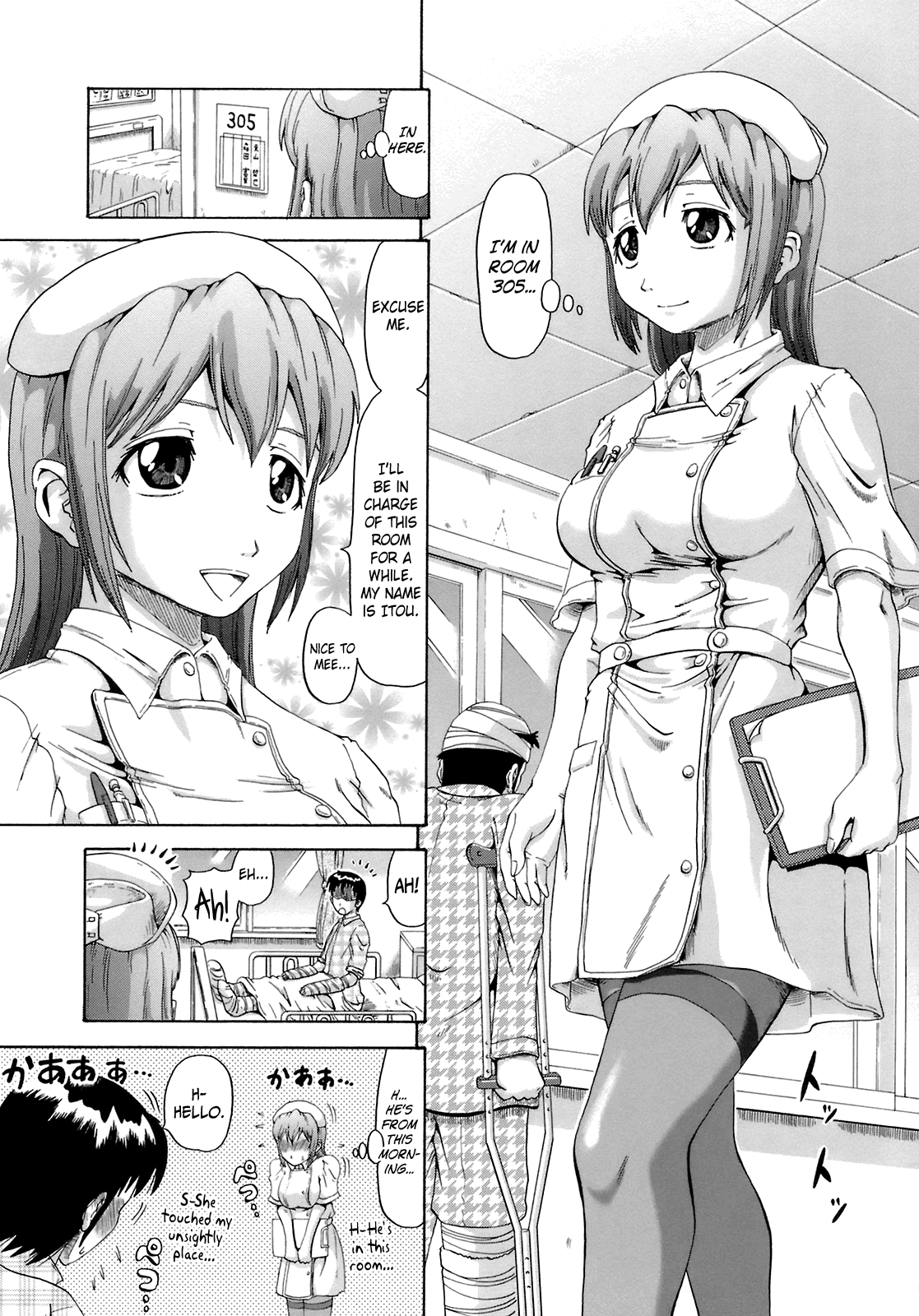 Ottyo Ko Nasu Chapter 1 - page 3