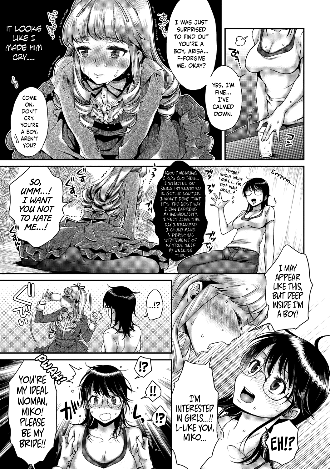 Tonari no Tsuiteru GothLoli-chan Chapter 1 - page 5