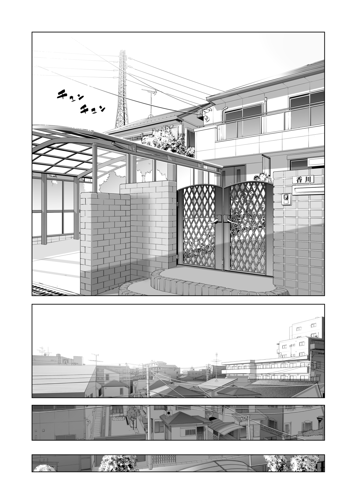 Nureane 1 ~ Batsuichi No Ane To Sex O Shita Natsu No Yoru Chapter 1 - page 116