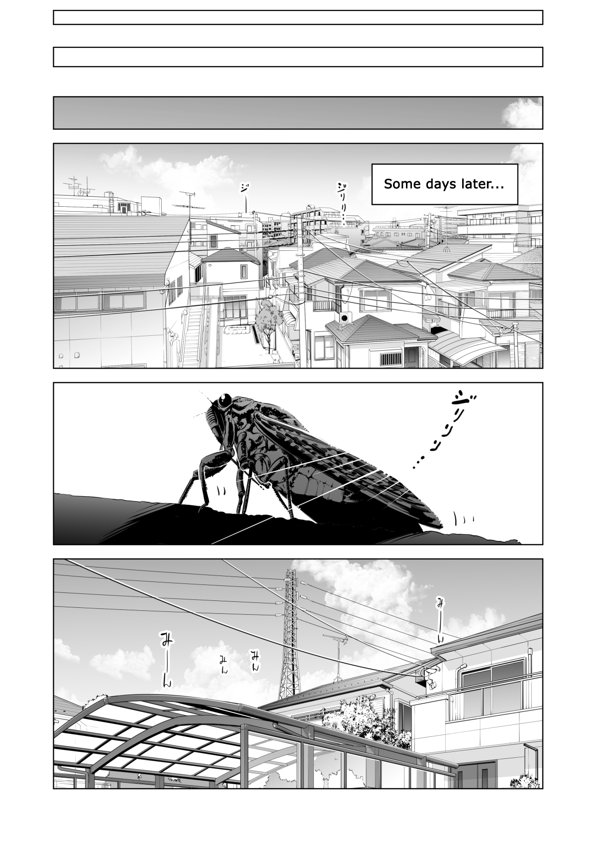 Nureane 1 ~ Batsuichi No Ane To Sex O Shita Natsu No Yoru Chapter 1 - page 13