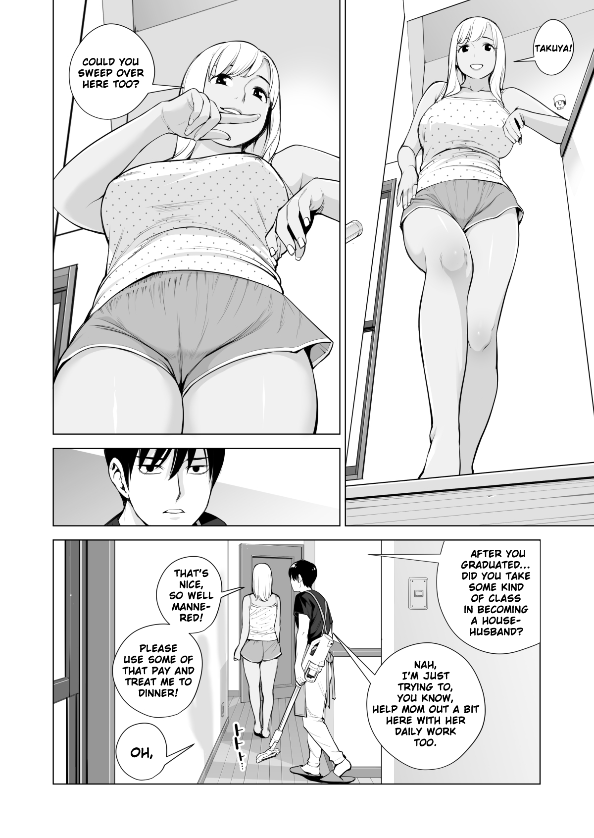 Nureane 1 ~ Batsuichi No Ane To Sex O Shita Natsu No Yoru Chapter 1 - page 15