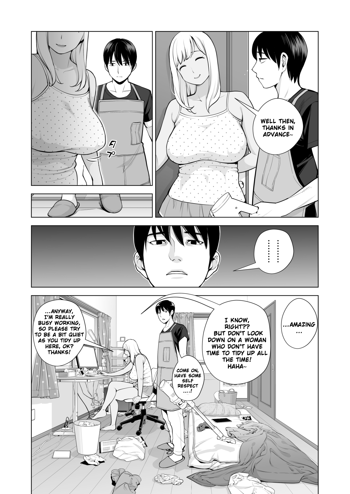 Nureane 1 ~ Batsuichi No Ane To Sex O Shita Natsu No Yoru Chapter 1 - page 16