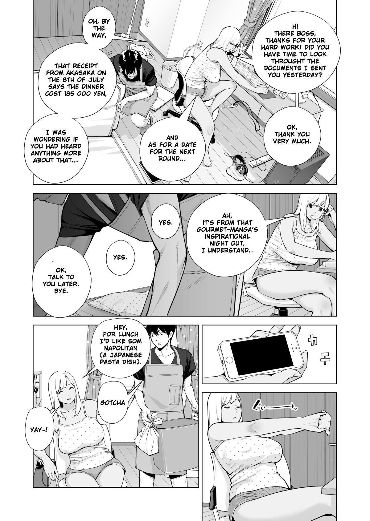 Nureane 1 ~ Batsuichi No Ane To Sex O Shita Natsu No Yoru Chapter 1 - page 18