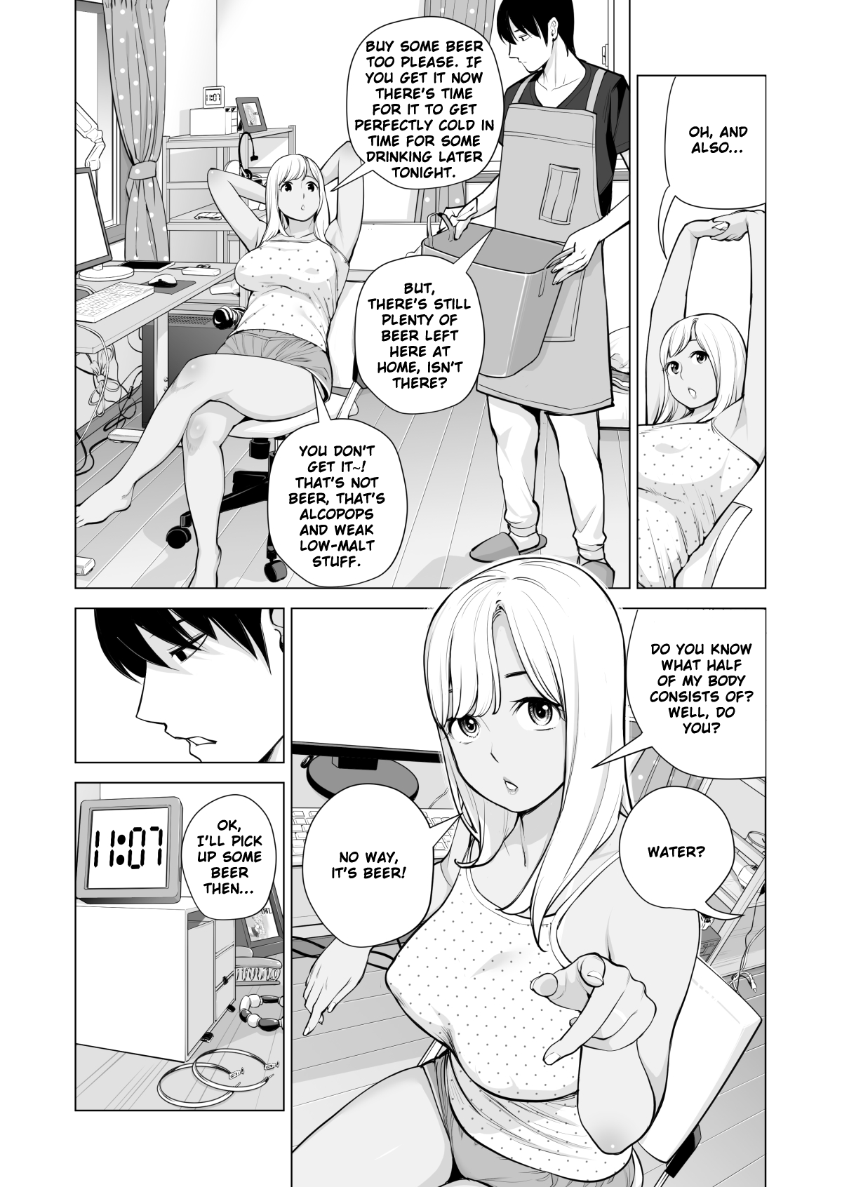 Nureane 1 ~ Batsuichi No Ane To Sex O Shita Natsu No Yoru Chapter 1 - page 19