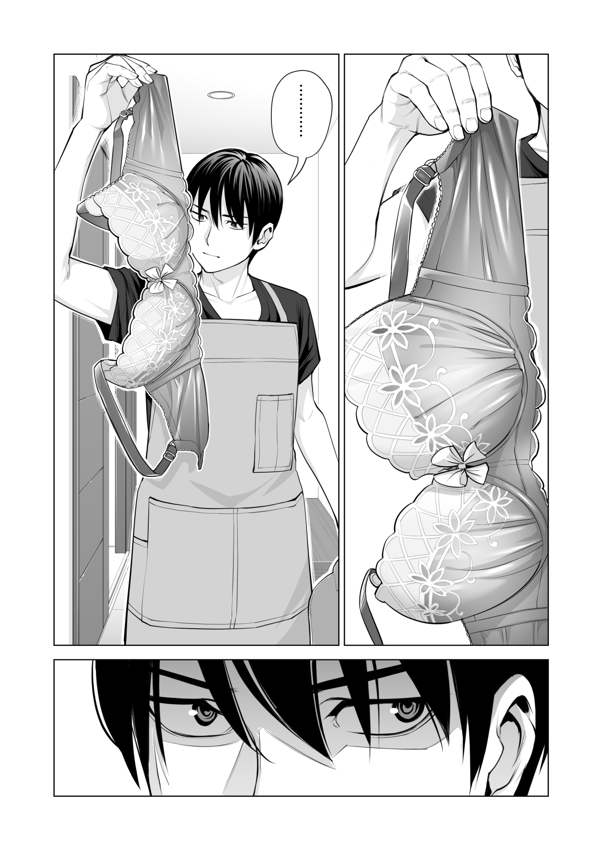 Nureane 1 ~ Batsuichi No Ane To Sex O Shita Natsu No Yoru Chapter 1 - page 22