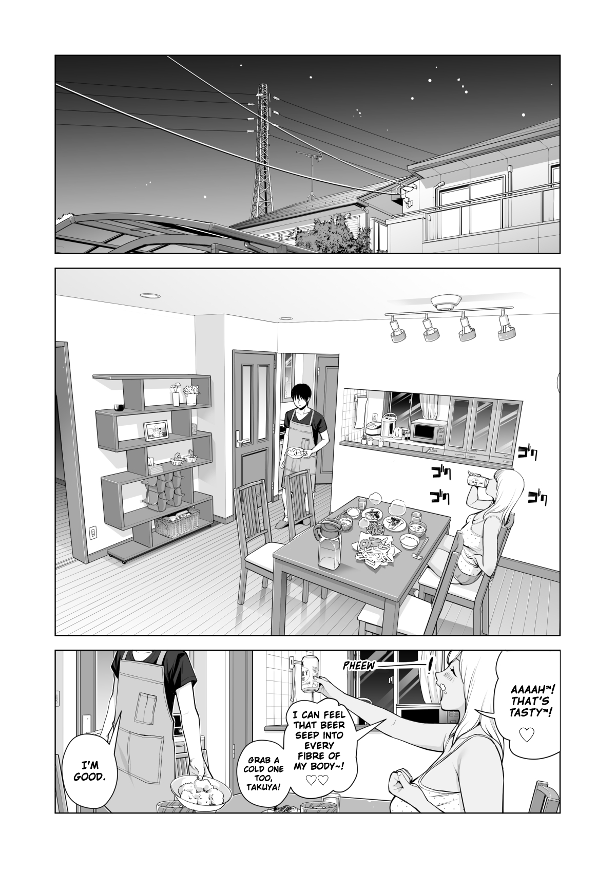 Nureane 1 ~ Batsuichi No Ane To Sex O Shita Natsu No Yoru Chapter 1 - page 24