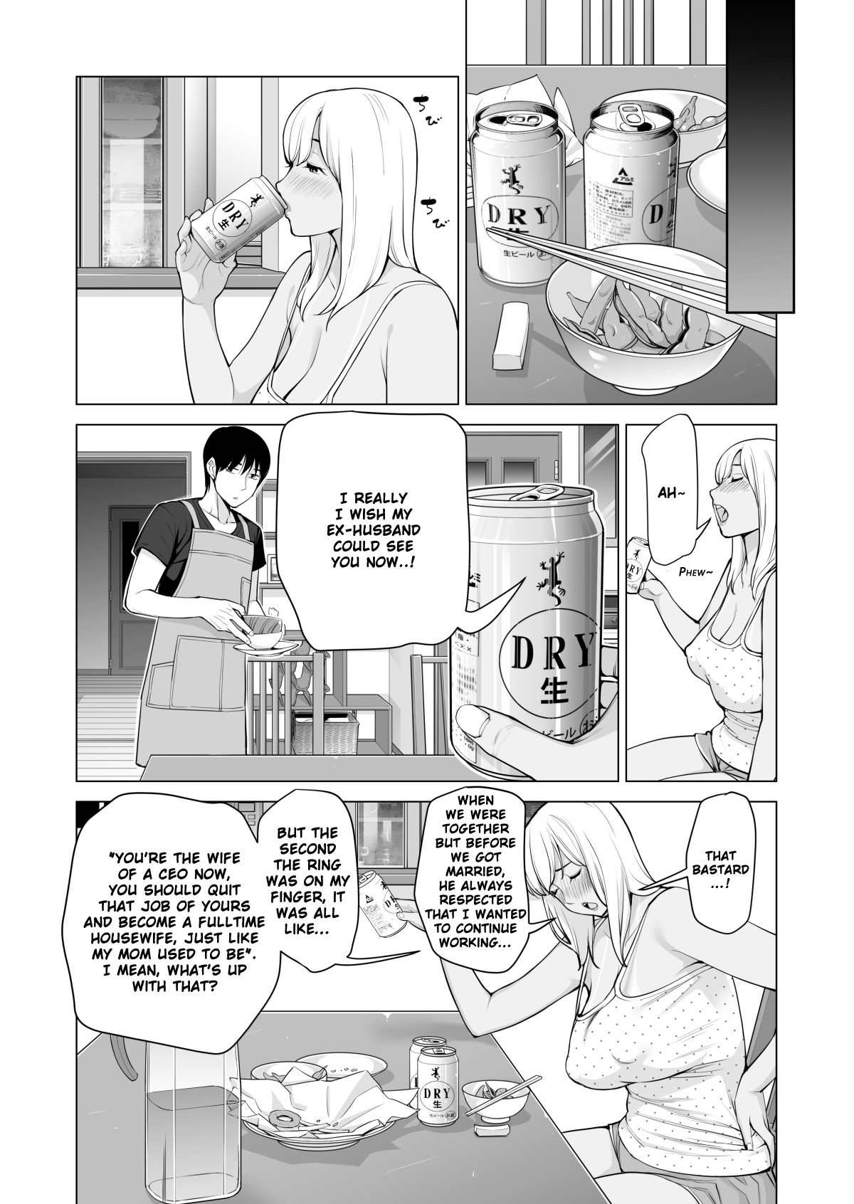 Nureane 1 ~ Batsuichi No Ane To Sex O Shita Natsu No Yoru Chapter 1 - page 27