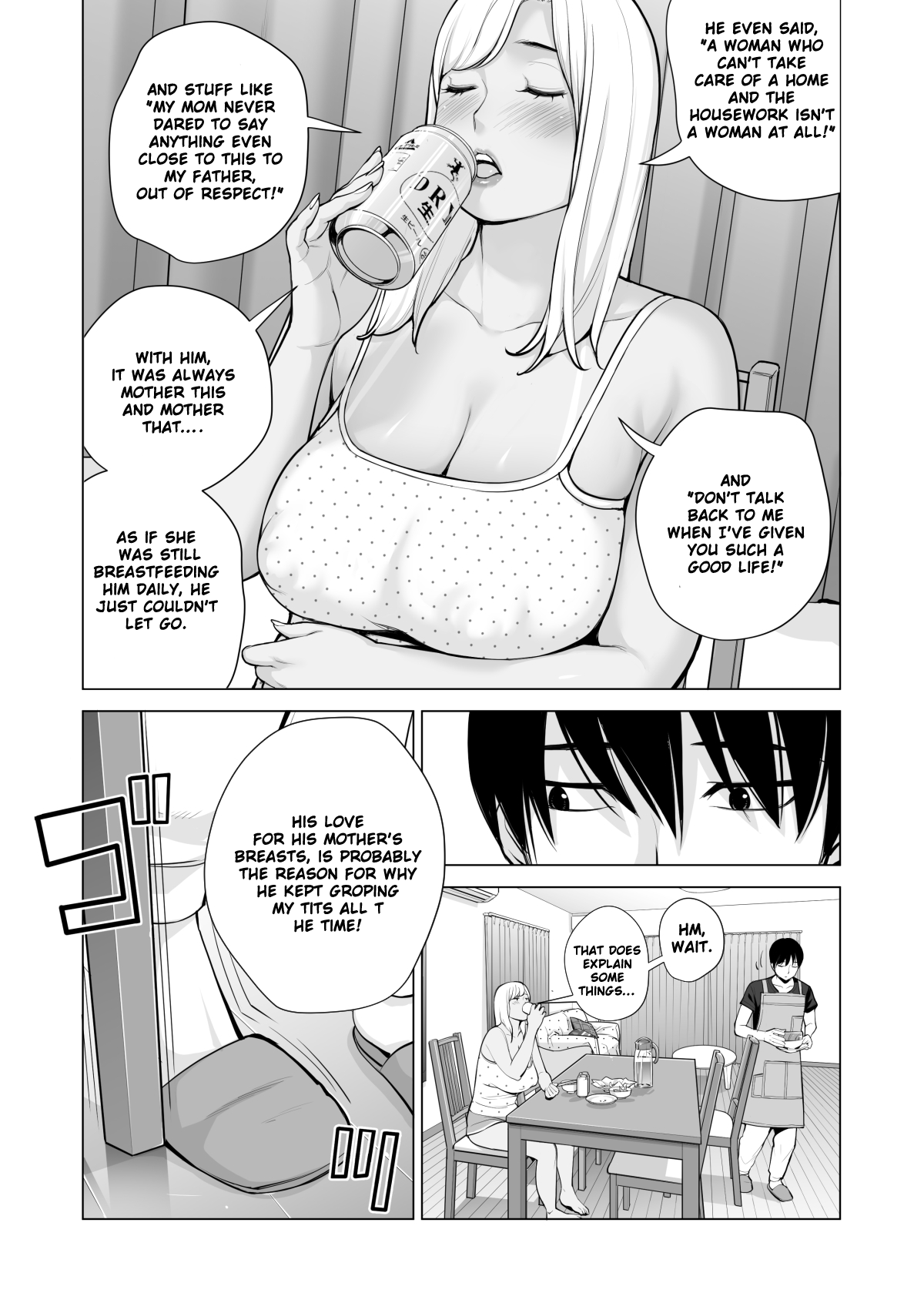 Nureane 1 ~ Batsuichi No Ane To Sex O Shita Natsu No Yoru Chapter 1 - page 28