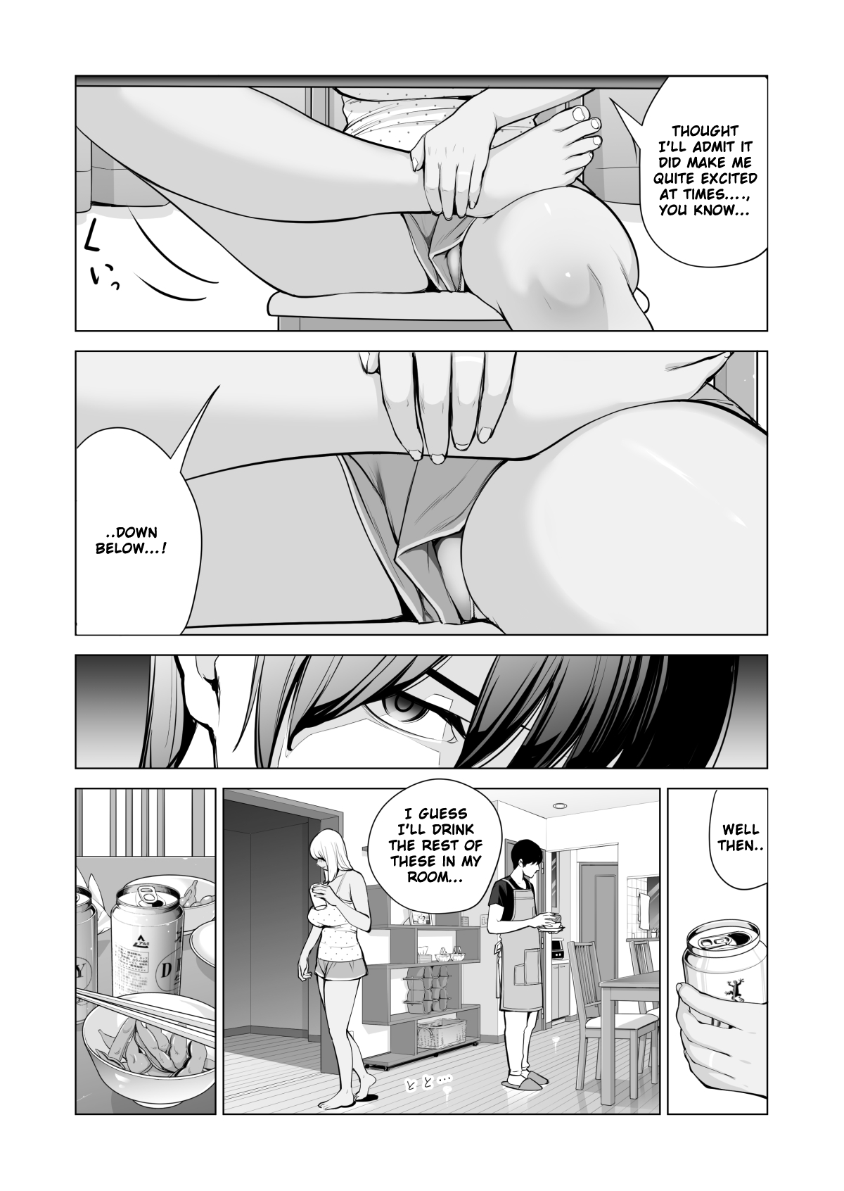 Nureane 1 ~ Batsuichi No Ane To Sex O Shita Natsu No Yoru Chapter 1 - page 30