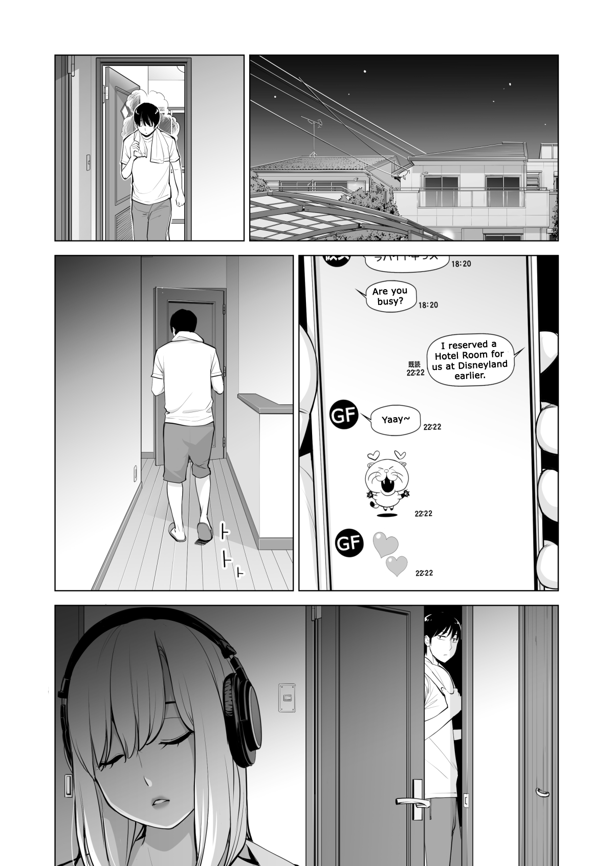 Nureane 1 ~ Batsuichi No Ane To Sex O Shita Natsu No Yoru Chapter 1 - page 33