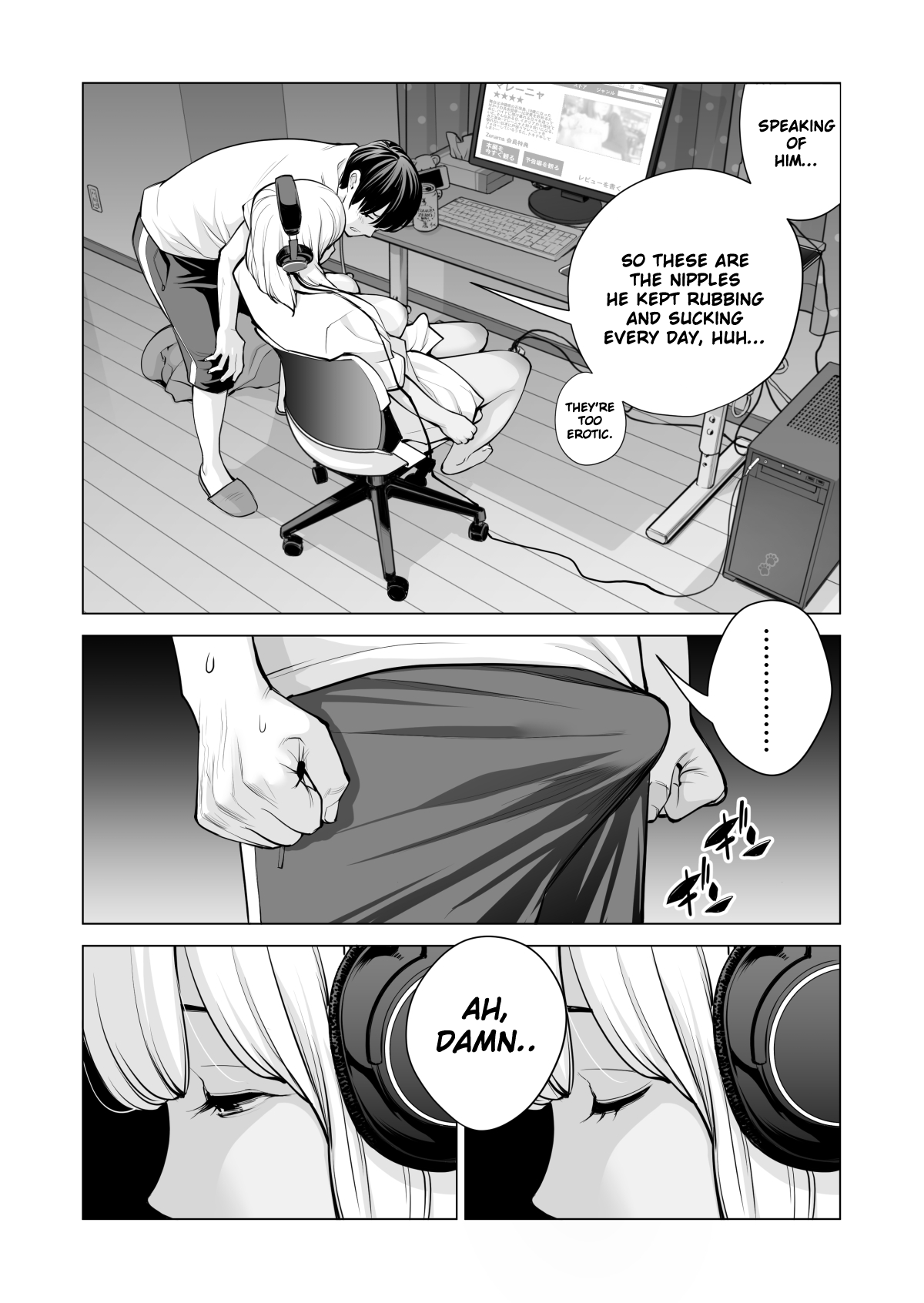 Nureane 1 ~ Batsuichi No Ane To Sex O Shita Natsu No Yoru Chapter 1 - page 46