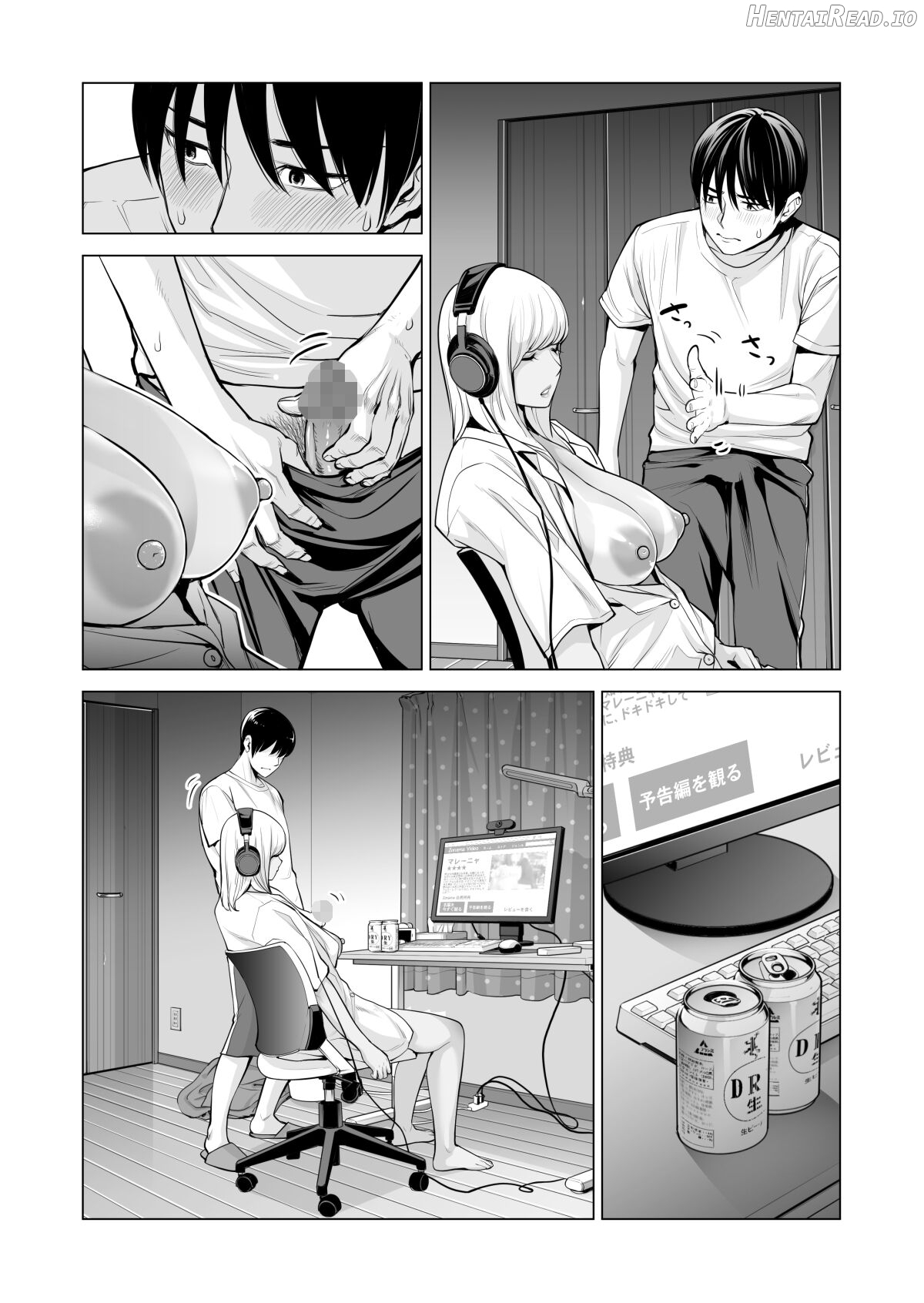 Nureane 1 ~ Batsuichi No Ane To Sex O Shita Natsu No Yoru Chapter 1 - page 47