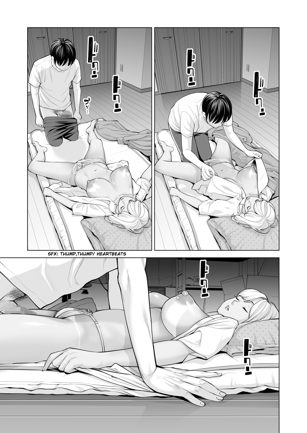 Nureane 1 ~ Batsuichi No Ane To Sex O Shita Natsu No Yoru Chapter 1 - page 54