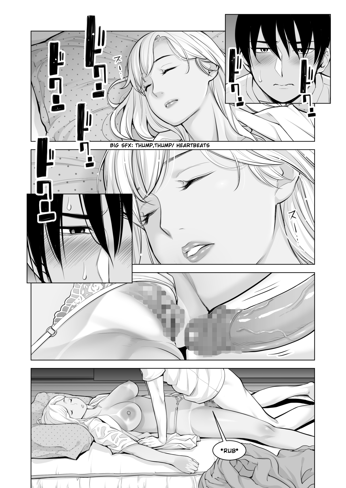 Nureane 1 ~ Batsuichi No Ane To Sex O Shita Natsu No Yoru Chapter 1 - page 55