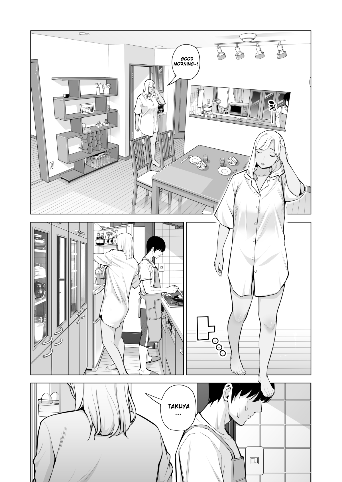 Nureane 1 ~ Batsuichi No Ane To Sex O Shita Natsu No Yoru Chapter 1 - page 61