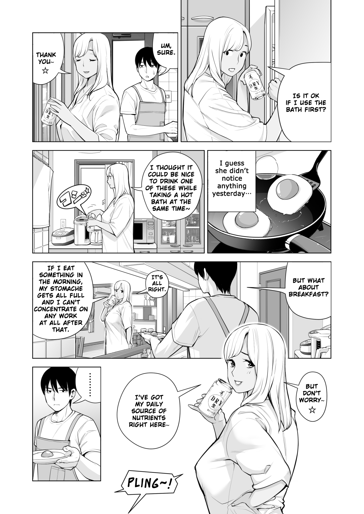 Nureane 1 ~ Batsuichi No Ane To Sex O Shita Natsu No Yoru Chapter 1 - page 62