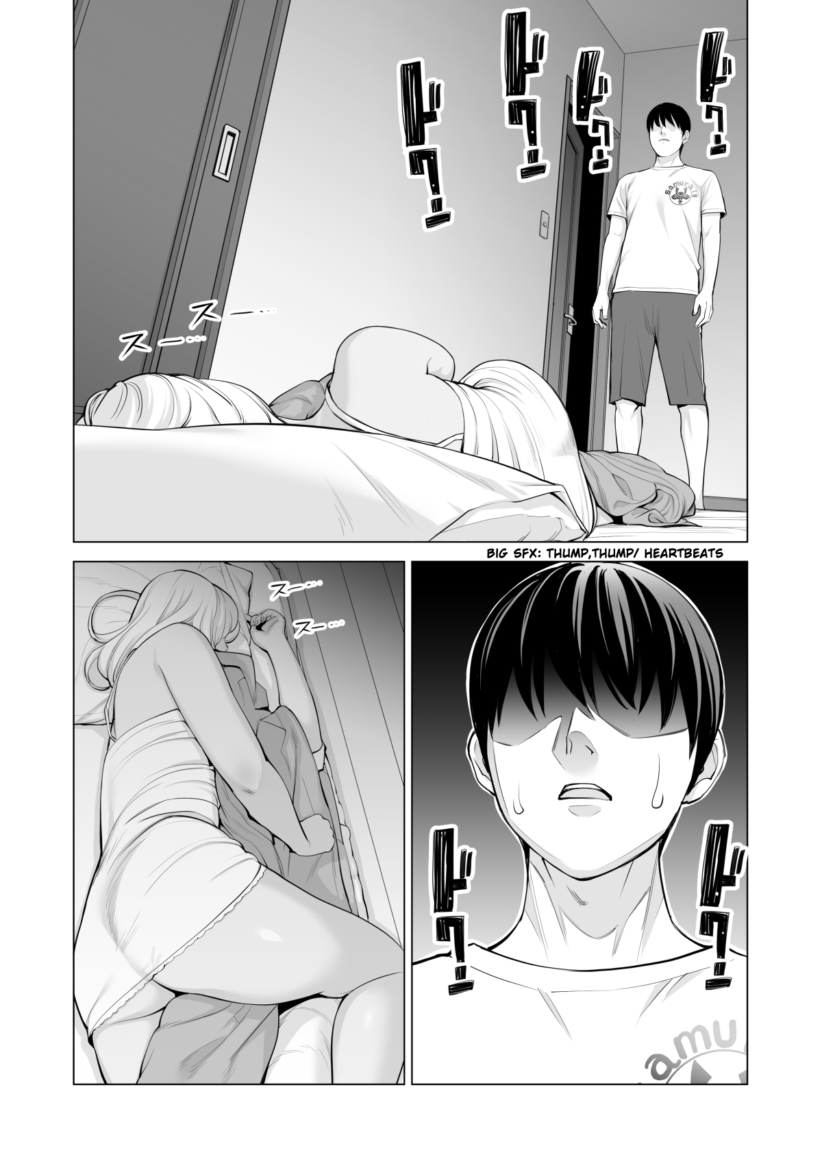 Nureane 1 ~ Batsuichi No Ane To Sex O Shita Natsu No Yoru Chapter 1 - page 65