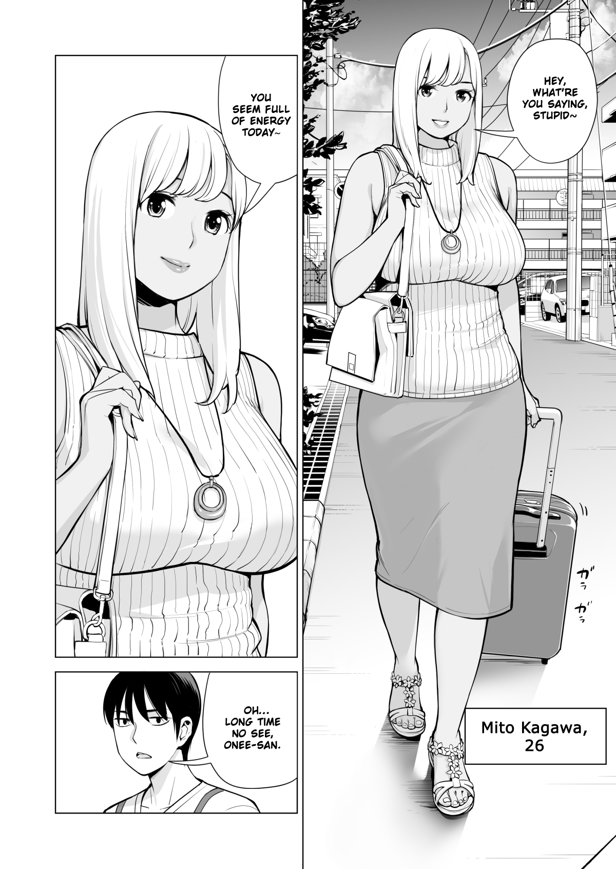 Nureane 1 ~ Batsuichi No Ane To Sex O Shita Natsu No Yoru Chapter 1 - page 9