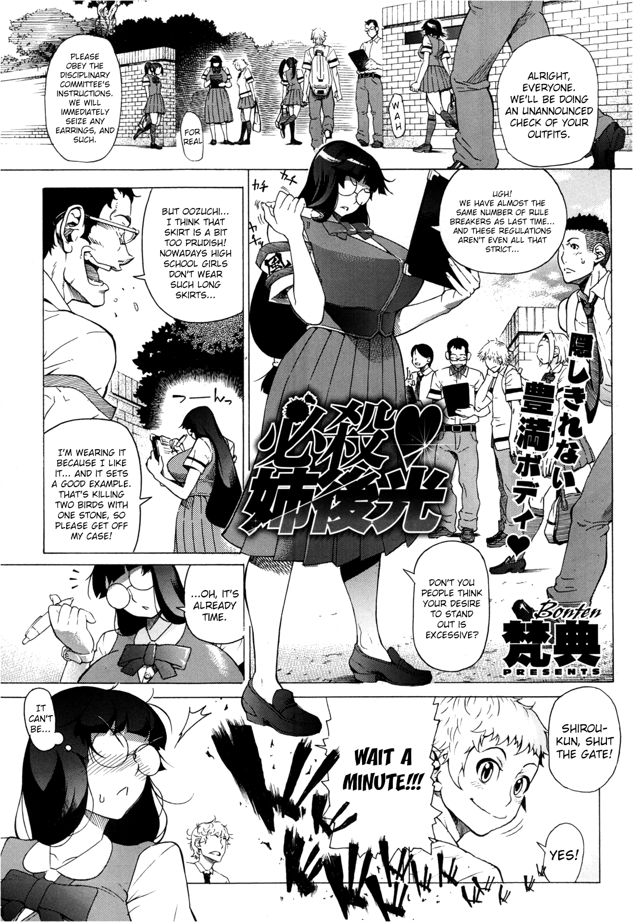 Volume Girl Mucchirism Chapter 1.4 - page 3