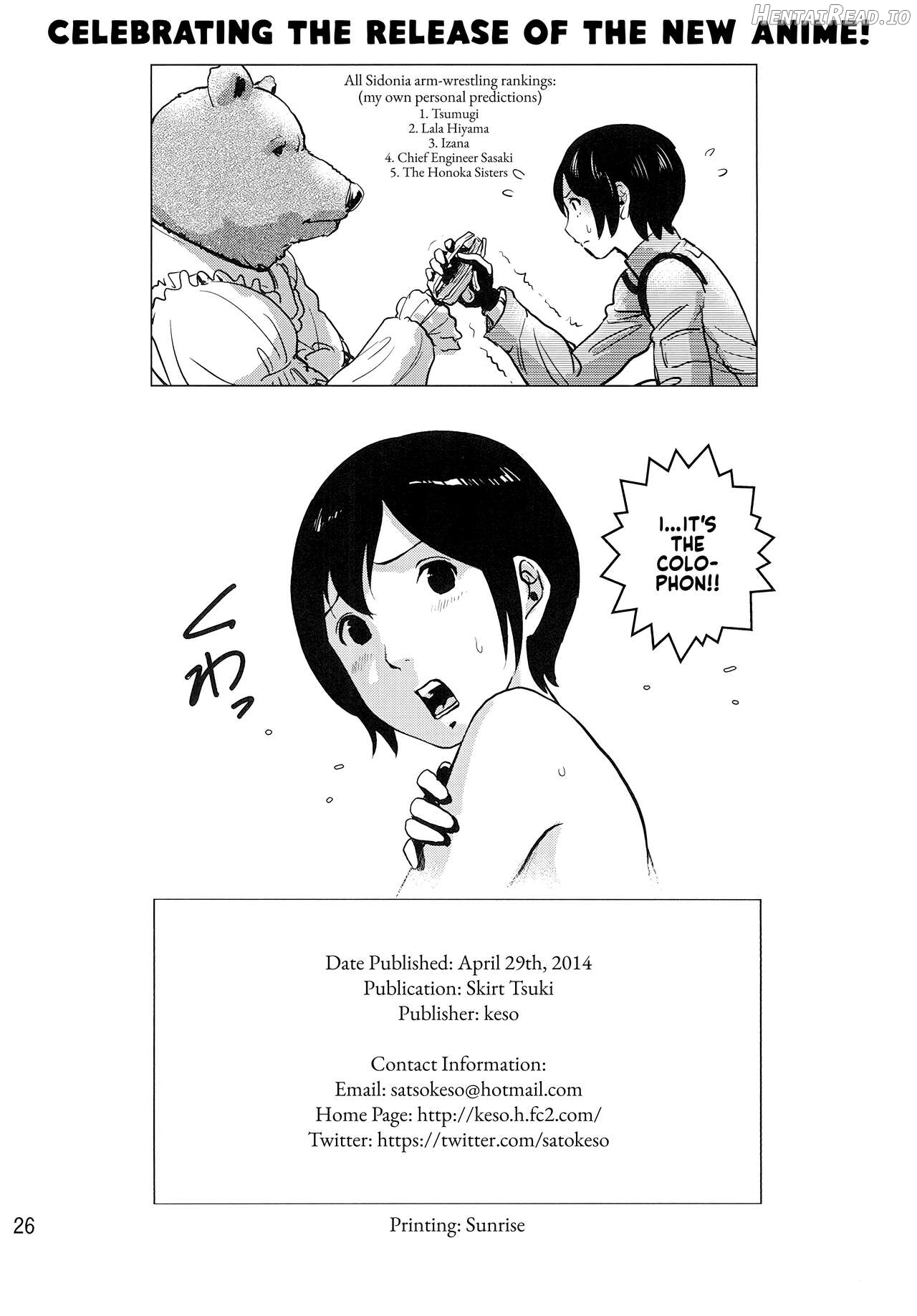 Tama-ari Sao-ari Izana-kun Chapter 1 - page 25