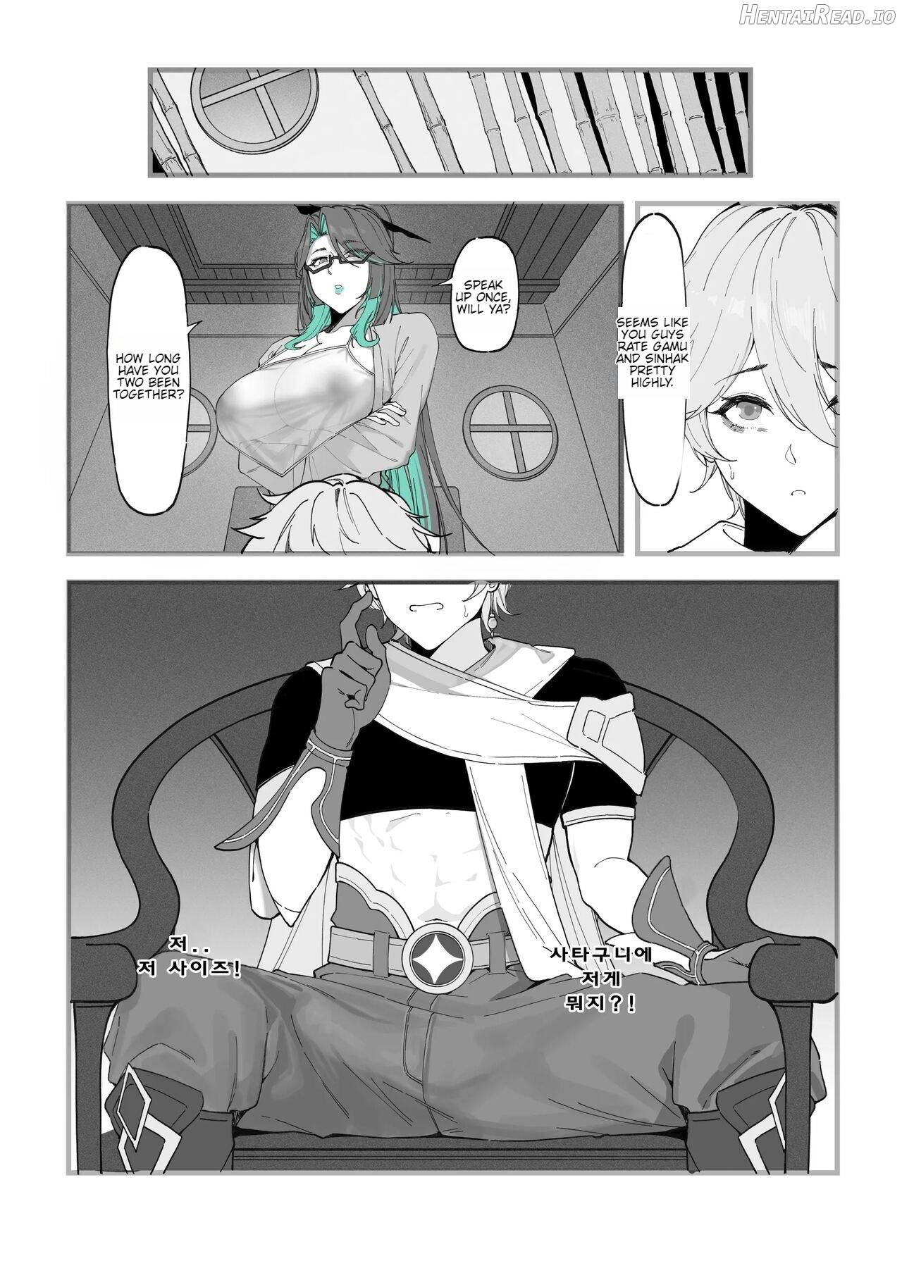 Cloud Retainer：A test for Aether ENGLISH Chapter 1 - page 5