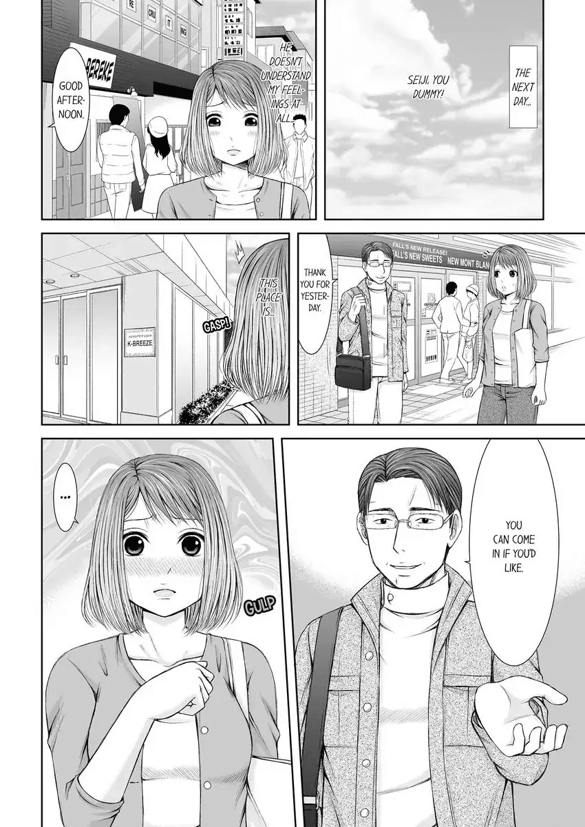 Seitraishi ni Jirasare Tsuzuketa Tsuma ~Otto ni wa Ienai Nureiki Massage 1-6 Chapter 1-6 - page 104