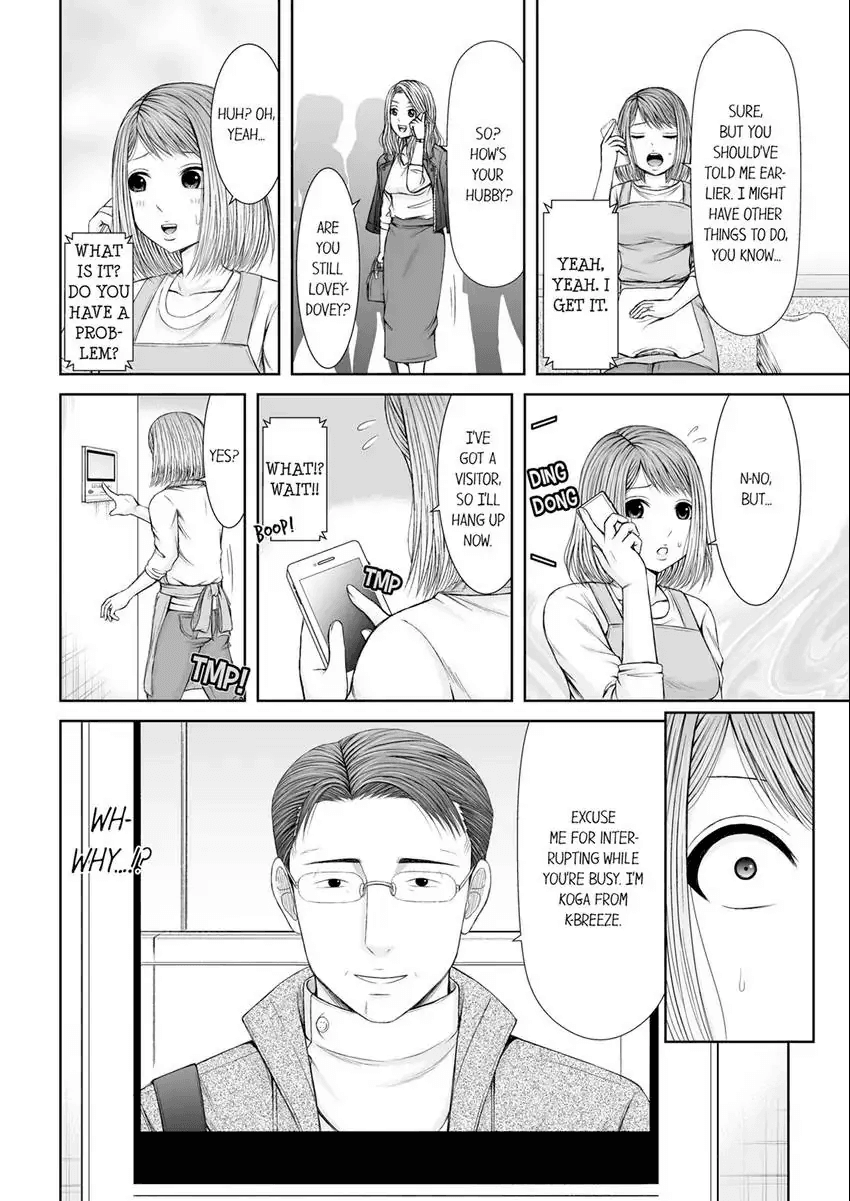 Seitraishi ni Jirasare Tsuzuketa Tsuma ~Otto ni wa Ienai Nureiki Massage 1-6 Chapter 1-6 - page 150