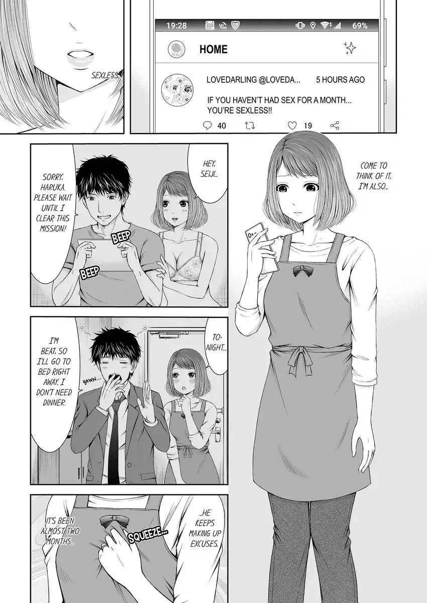 Seitraishi ni Jirasare Tsuzuketa Tsuma ~Otto ni wa Ienai Nureiki Massage 1-6 Chapter 1-6 - page 3