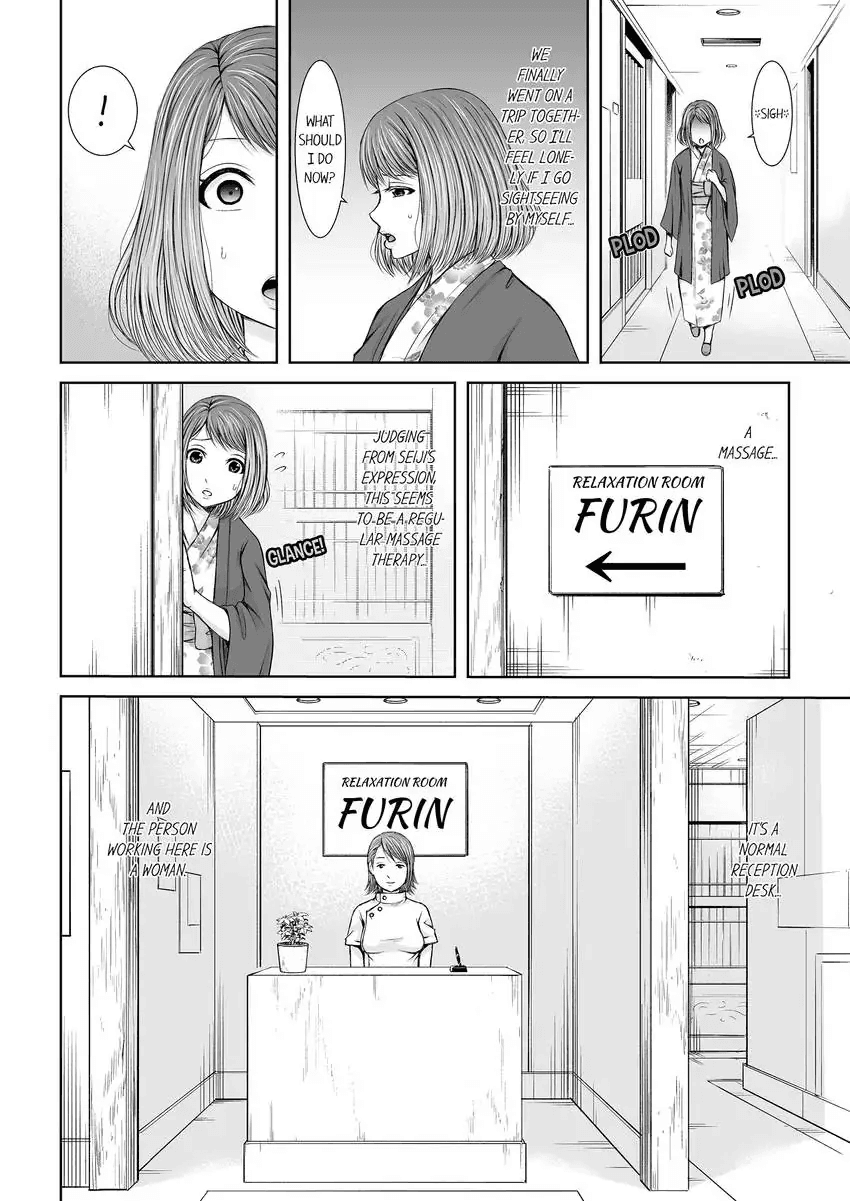 Seitraishi ni Jirasare Tsuzuketa Tsuma ~Otto ni wa Ienai Nureiki Massage 1-6 Chapter 1-6 - page 34