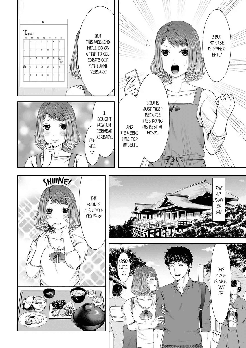 Seitraishi ni Jirasare Tsuzuketa Tsuma ~Otto ni wa Ienai Nureiki Massage 1-6 Chapter 1-6 - page 4