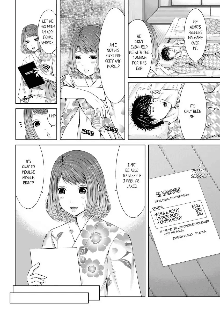 Seitraishi ni Jirasare Tsuzuketa Tsuma ~Otto ni wa Ienai Nureiki Massage 1-6 Chapter 1-6 - page 8