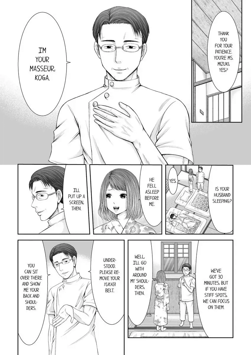 Seitraishi ni Jirasare Tsuzuketa Tsuma ~Otto ni wa Ienai Nureiki Massage 1-6 Chapter 1-6 - page 9