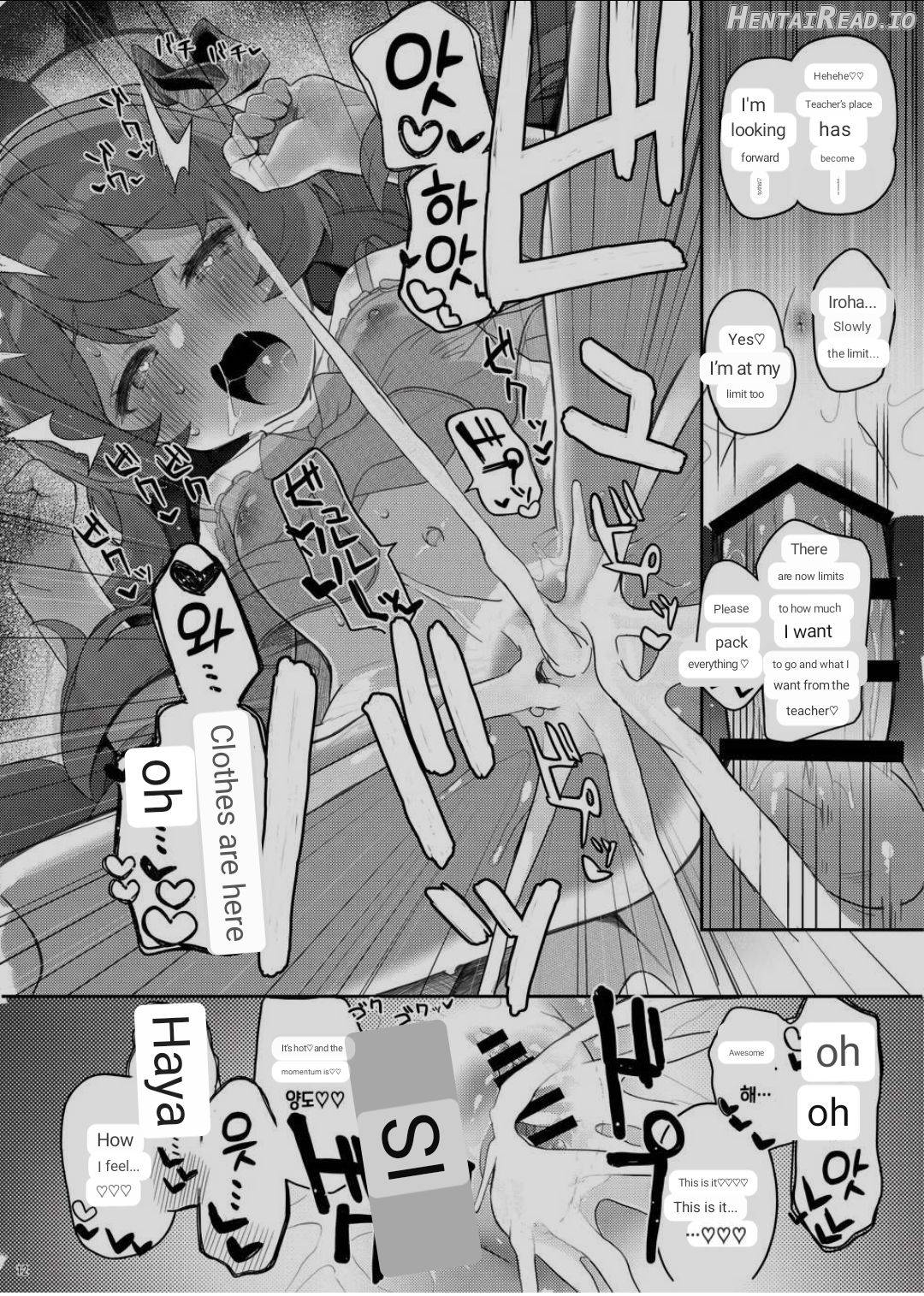 Iroha, Gomen! Kyou mo Halo ni Dasasete! Chapter 1 - page 10