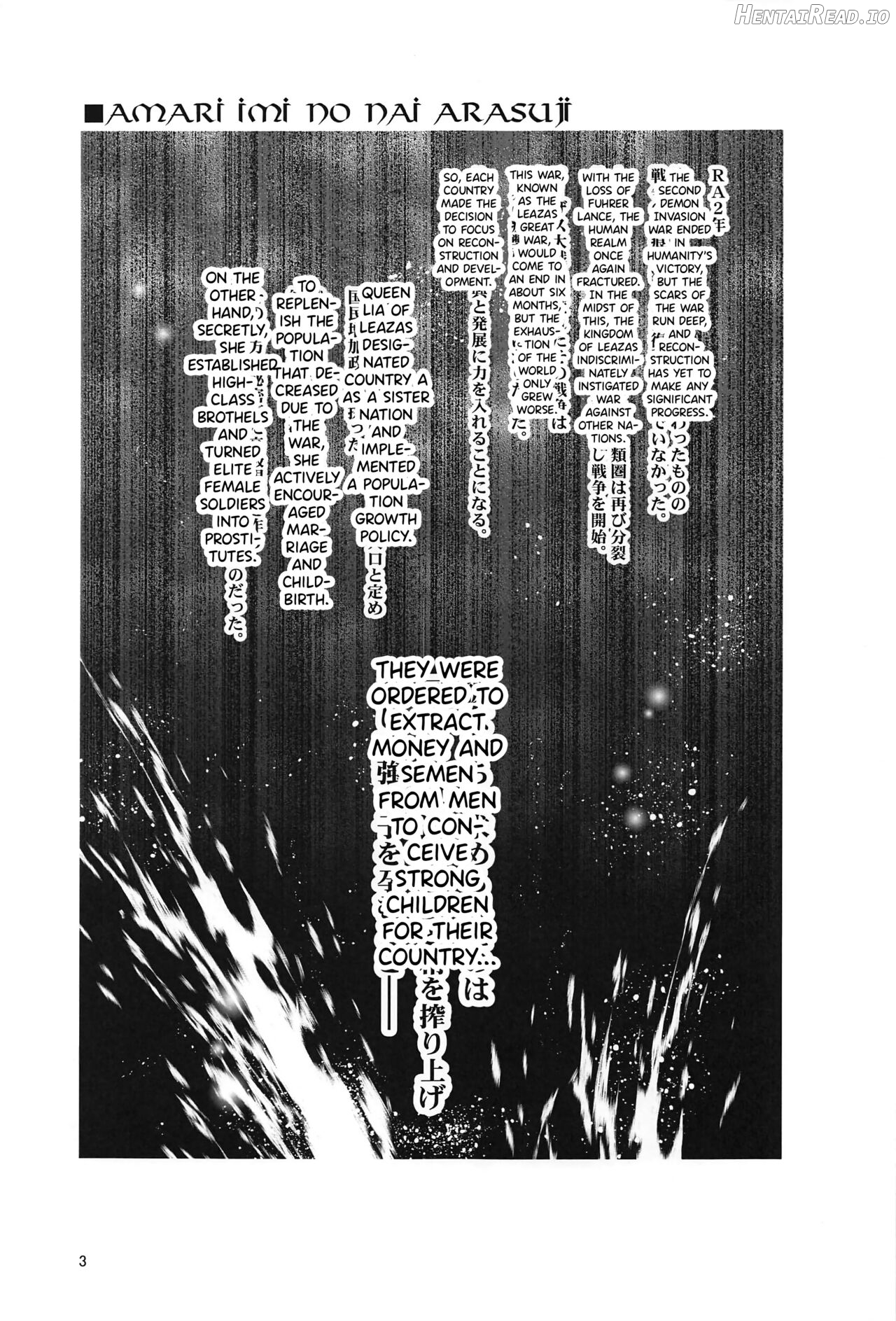 RA2 Nen Leazas Kokuei Shoukan Chapter 1 - page 2