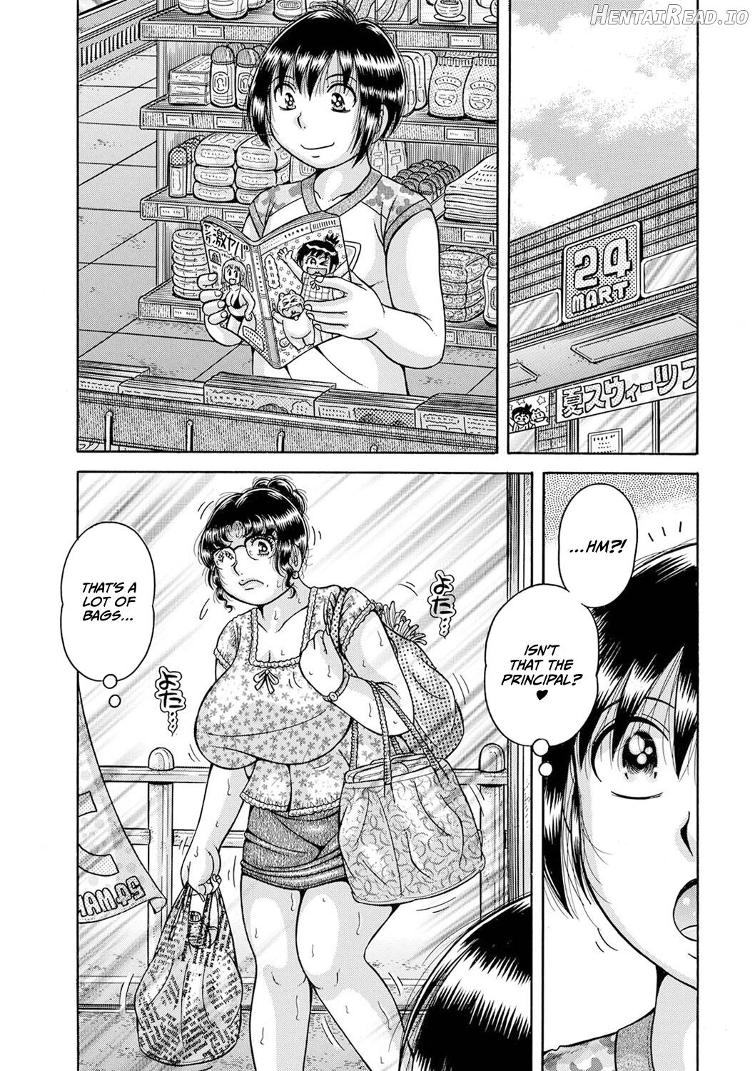 Gakkou... Dai san wa inka ni oboreru.. Chapter 1 - page 1