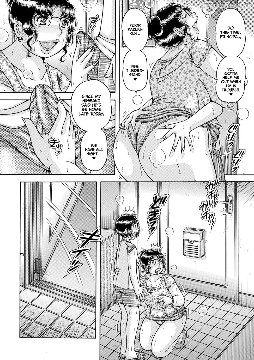 Gakkou... Dai san wa inka ni oboreru.. Chapter 1 - page 4