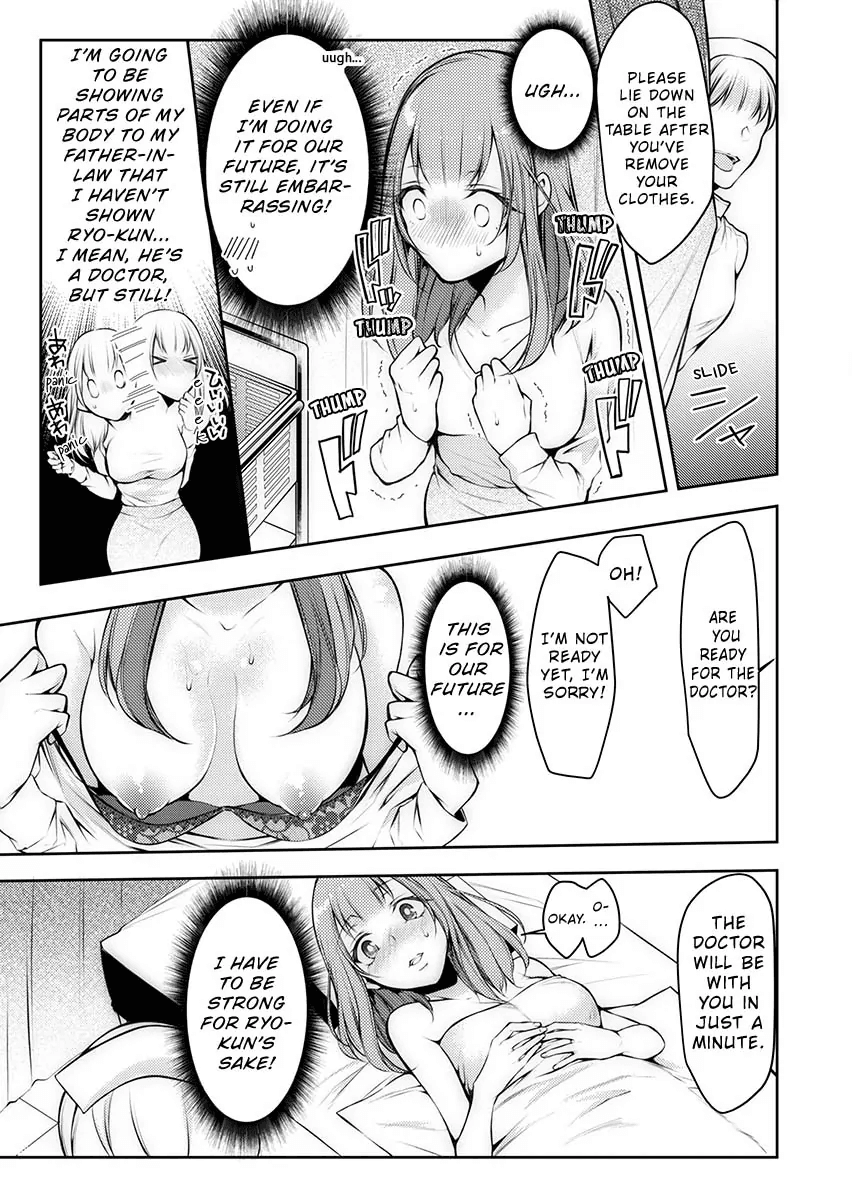 "Shinsatsuchuu ni Iccha Dame...!" Gifu ni Oku made ne Ttori Mirarete 1 Chapter 1 - page 10