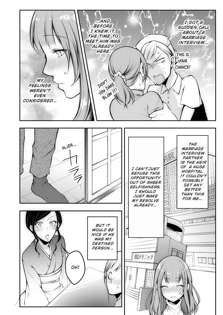 "Shinsatsuchuu ni Iccha Dame...!" Gifu ni Oku made ne Ttori Mirarete 1 Chapter 1 - page 3