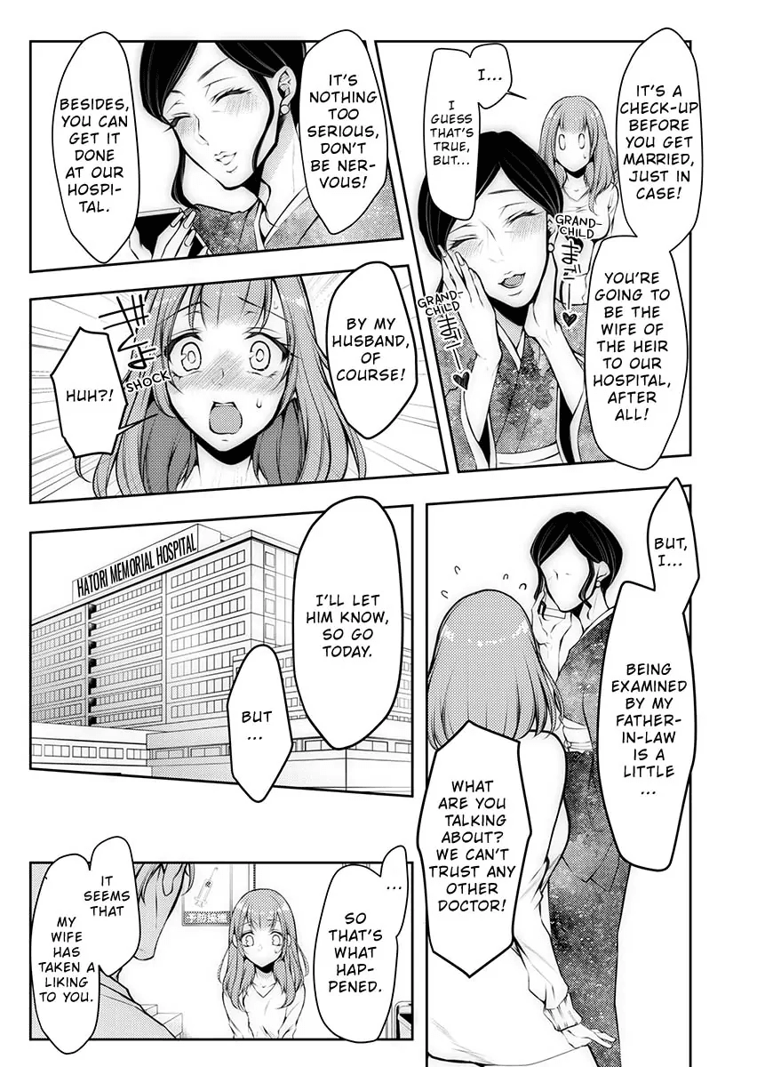 "Shinsatsuchuu ni Iccha Dame...!" Gifu ni Oku made ne Ttori Mirarete 1 Chapter 1 - page 8