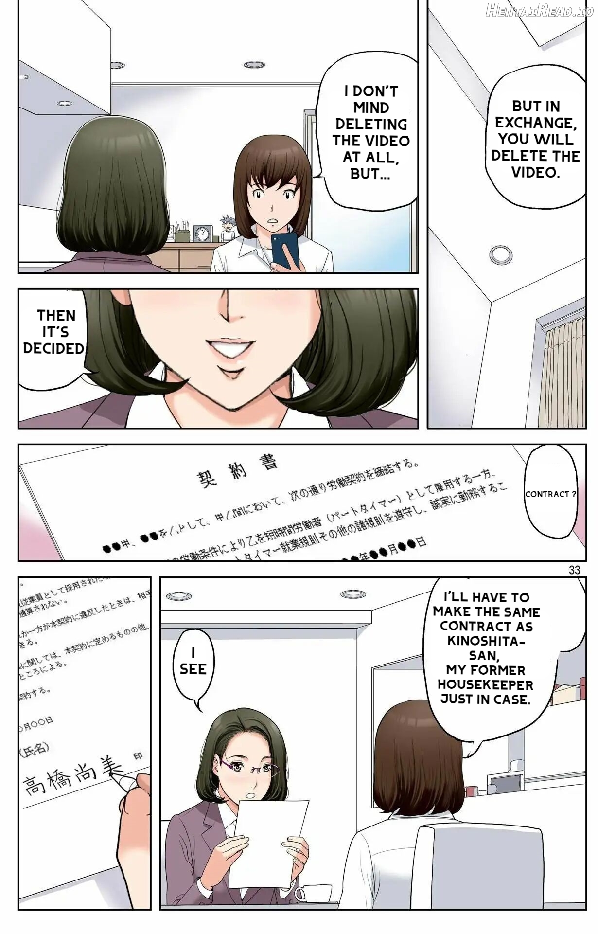 Haha ga Aitsu no Omocha ni Ochiru made ~Naomi 1 Chapter 1 - page 31