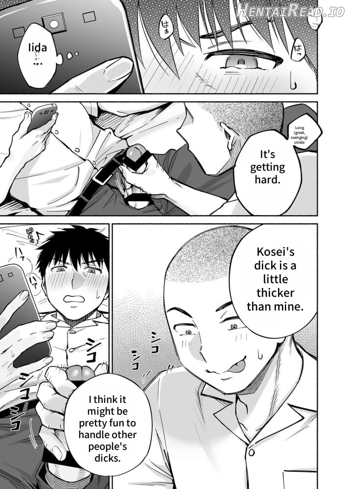 Karami Zakari if Boys Love - Me who was fucked by my friend in the baseball club... Chapter 1 - page 18